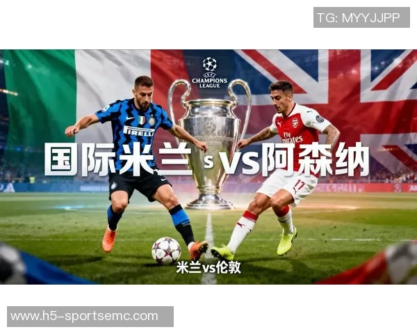 国米阿森纳对决评分解析苏契奇表现出色热苏斯获高分